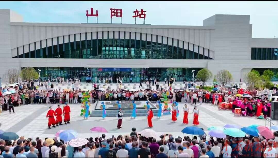 西十高铁开通首日 山阳站喜迎八方来客