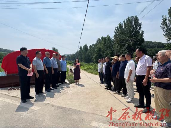 叶县常村镇刘建沟老区正式揭牌 红色基因赋能乡村振兴新征程