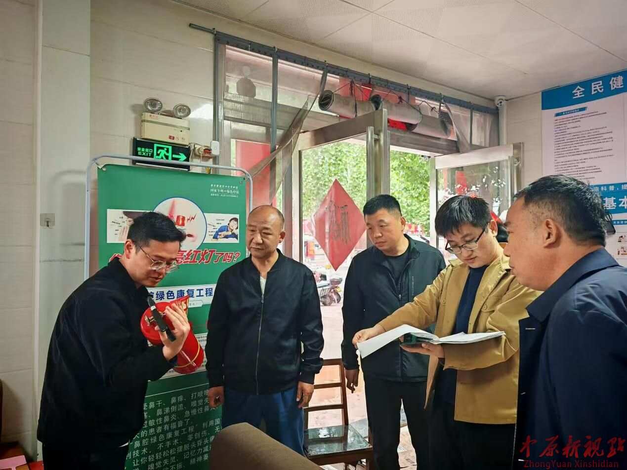 严守安全底线 压实履职责任  平顶山石龙区全力筑牢卫健领域安全防护网