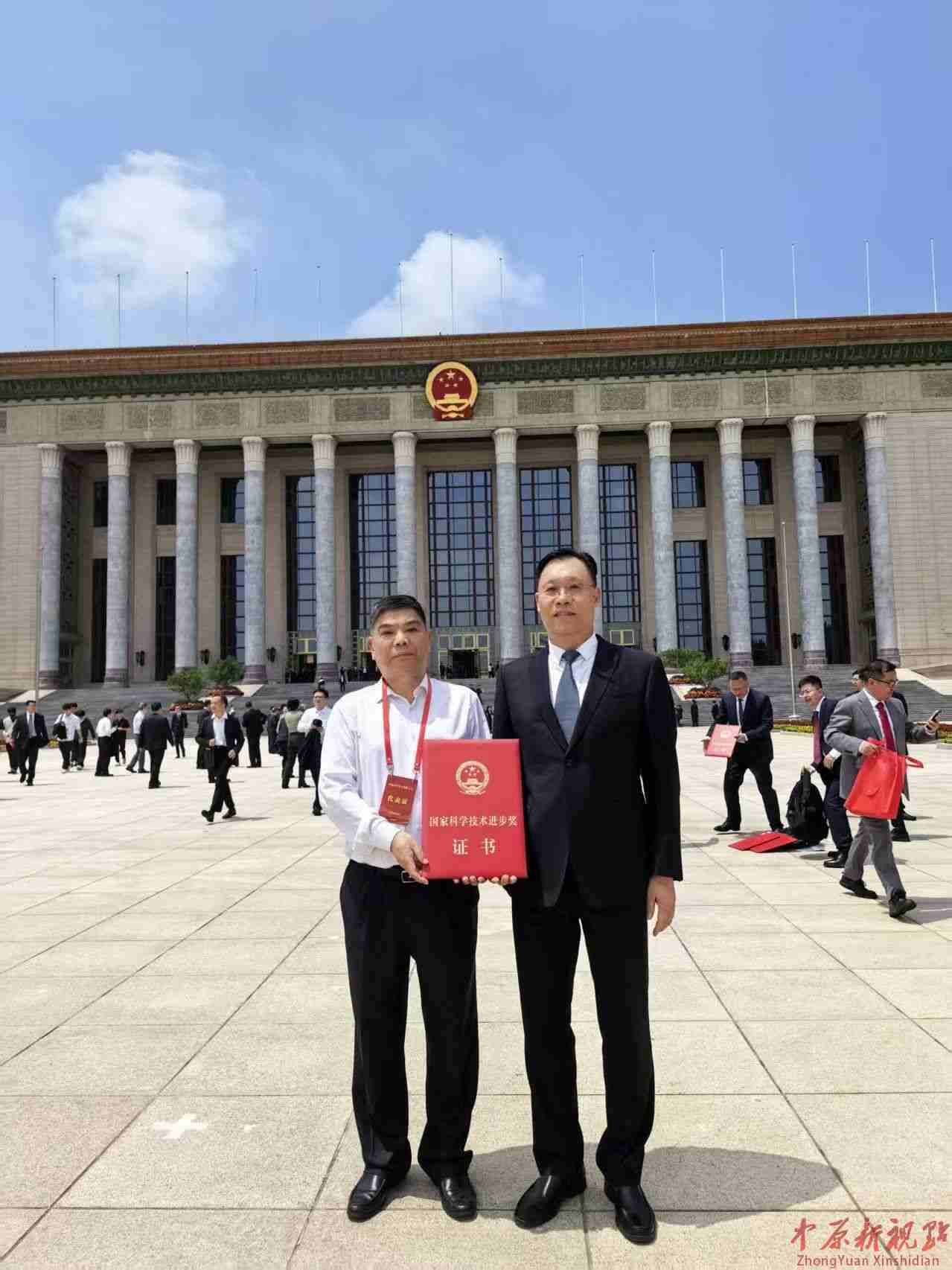 平顶山市一项成果获国家科技进步奖二等奖
