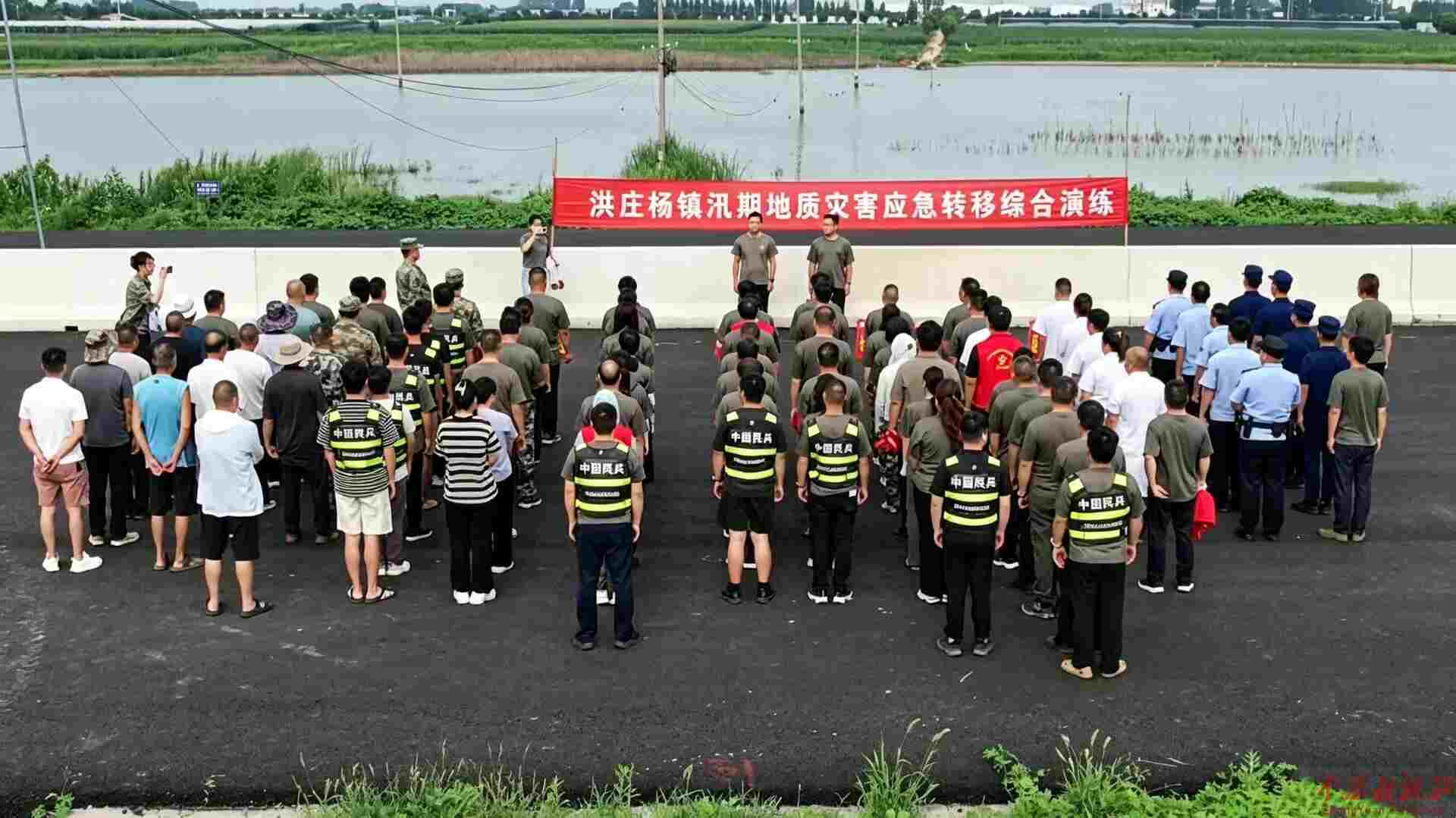 叶县洪庄杨镇：以练备战守护民安 开展地质灾害避险转移演练