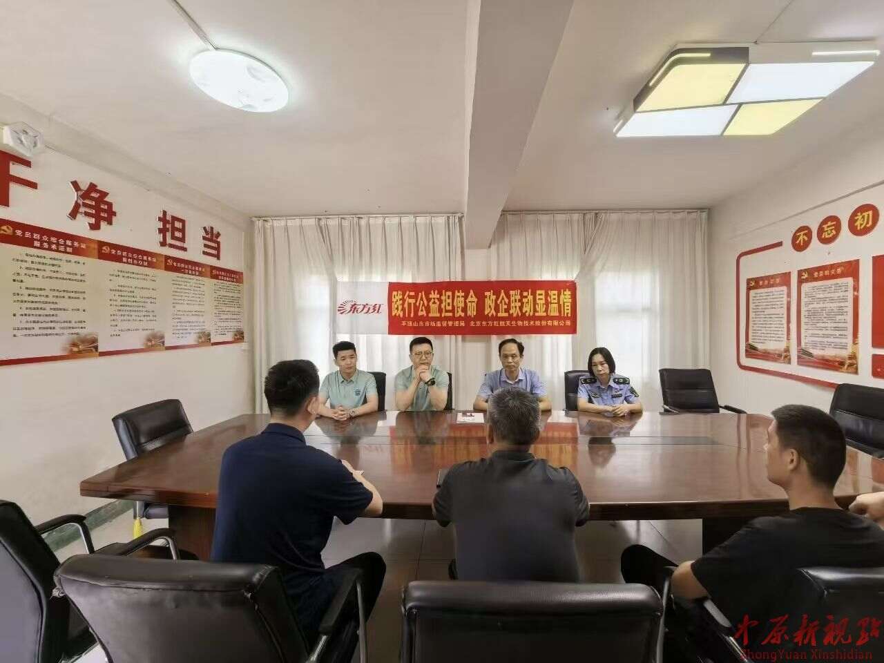 平顶山市市场监管局联合企业开展暖心助贫惠民公益活动