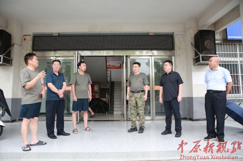 闻“汛”而动勇担当 凝心聚力护平安 ——鲁山县下汤镇全力筑牢防汛安全屏障