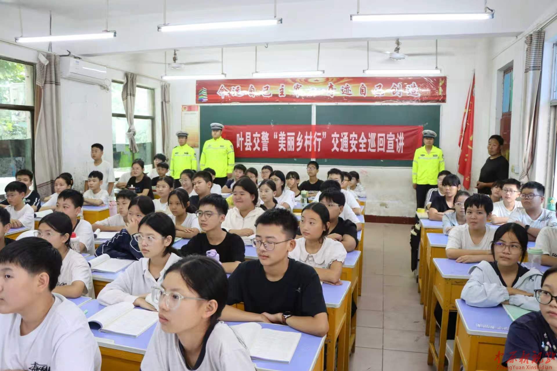 美丽乡村行 | 交警护航开学季，上好交通安全第一课