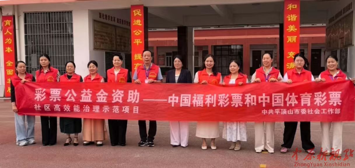 一堂心理课，450个孩子的情绪被“看见” ——“育立方”家校社协同服务项目走进鲁山二十九中