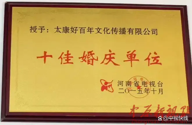 2026092809485396.webp