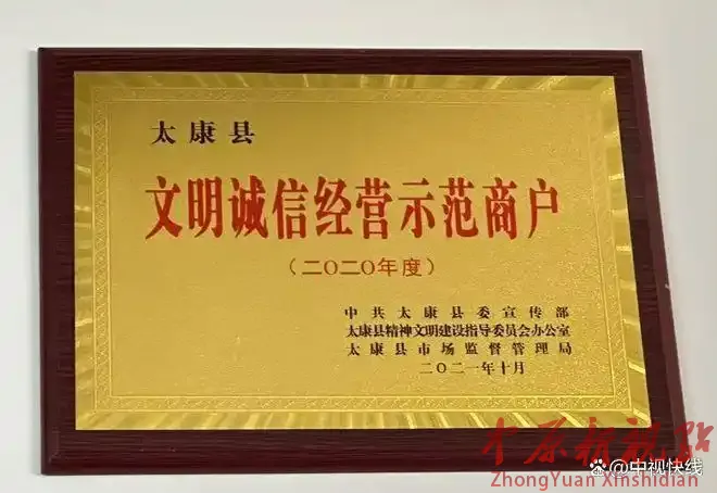 2026092809544480.webp
