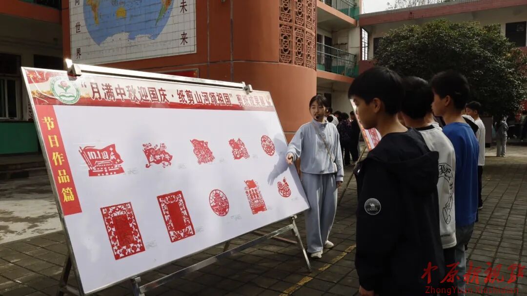 叶县：红纸翻飞颂家国 非遗润心育少年
