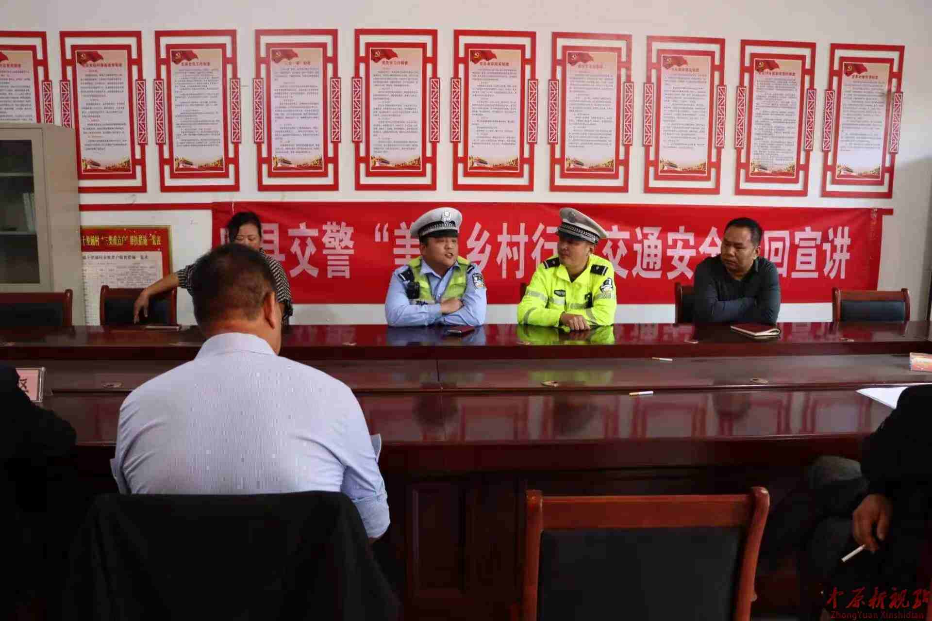 美丽乡村行| 文明出行守交规，平安畅通润乡村