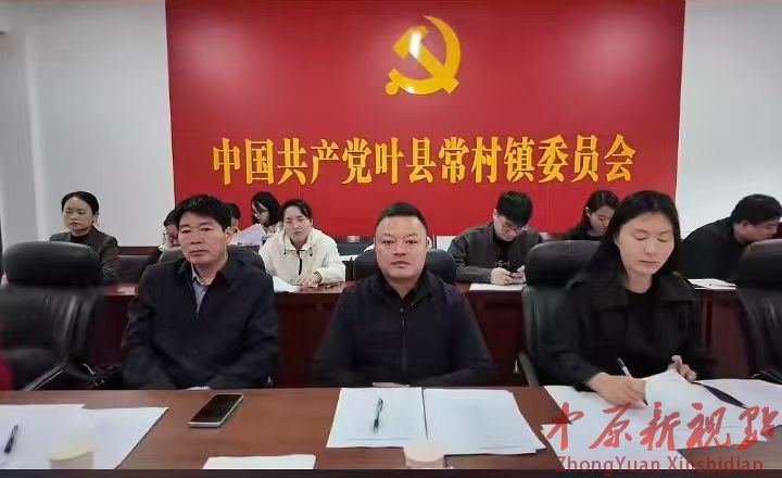 叶县常村镇： 开展摄影短视频大赛评选活动